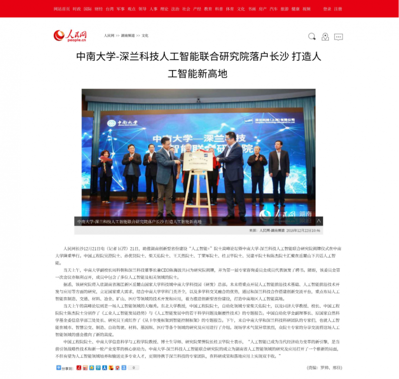 &#38134;&#27827;&#28216;&#25103;&#24179;&#21488;&#97;&#112;&#112;&#40;&#23448;&#26041;&#32593;&#31449;&#41;&#32;&#45;&#32;&#65;&#80;&#80;&#19979;&#36733;&#73;&#79;&#83;&#47;&#23433;&#21331;&#47;&#20840;&#31449;&#36890;&#29992;&#29256;