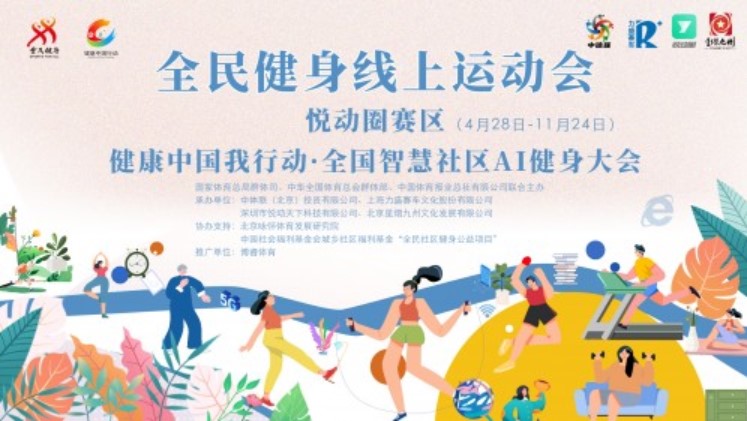&#38134;&#27827;&#28216;&#25103;&#24179;&#21488;&#97;&#112;&#112;&#40;&#23448;&#26041;&#32593;&#31449;&#41;&#32;&#45;&#32;&#65;&#80;&#80;&#19979;&#36733;&#73;&#79;&#83;&#47;&#23433;&#21331;&#47;&#20840;&#31449;&#36890;&#29992;&#29256;